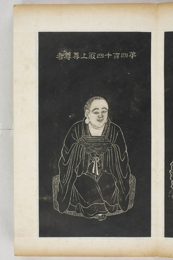 五百羅漢像_