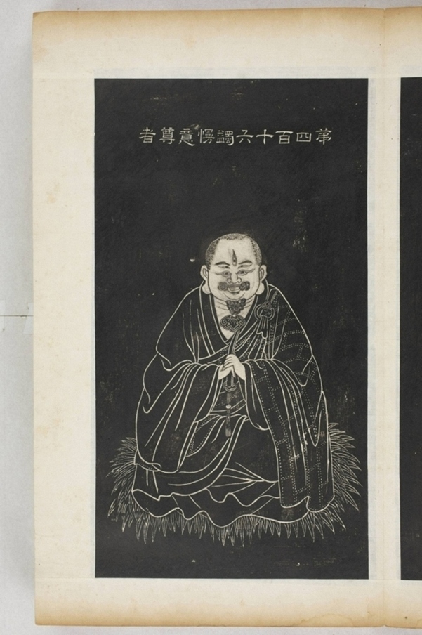 五百羅漢像_
