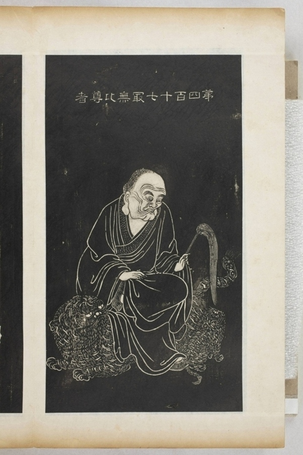 五百羅漢像_