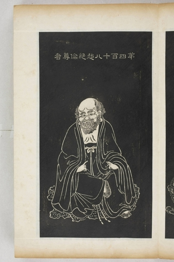 五百羅漢像_