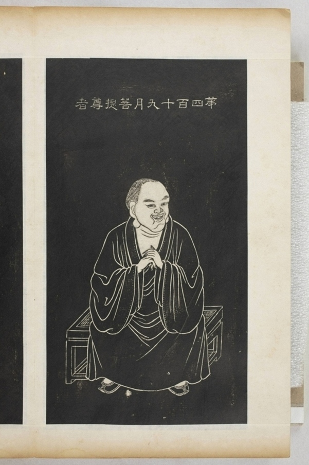 五百羅漢像_