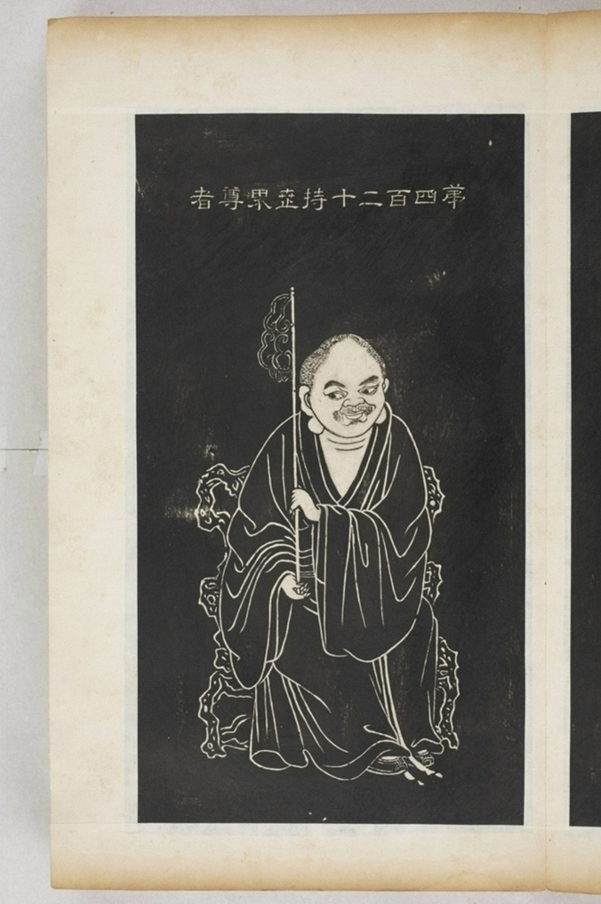 五百羅漢像_