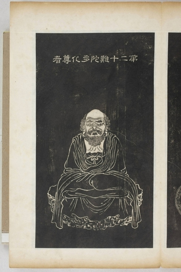五百羅漢像_