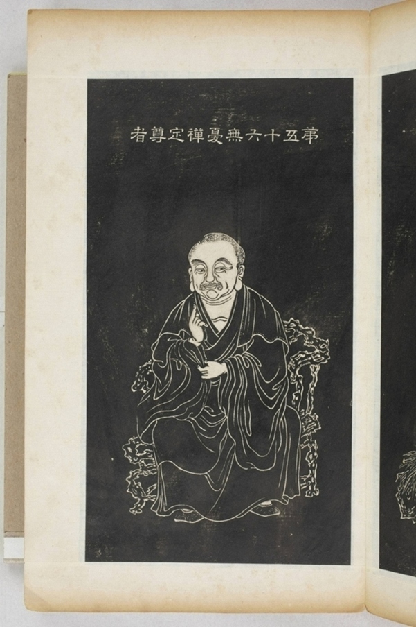 五百羅漢像_