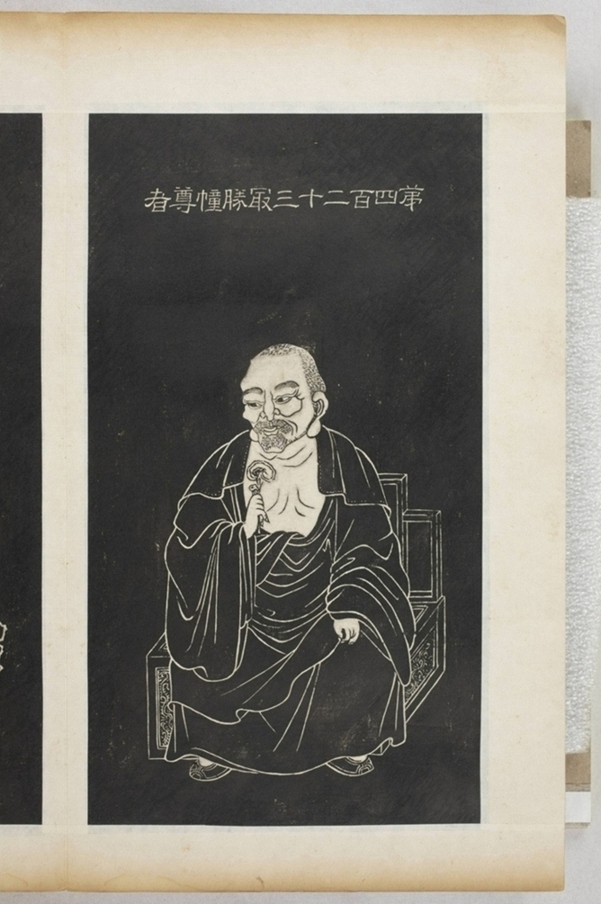 五百羅漢像_