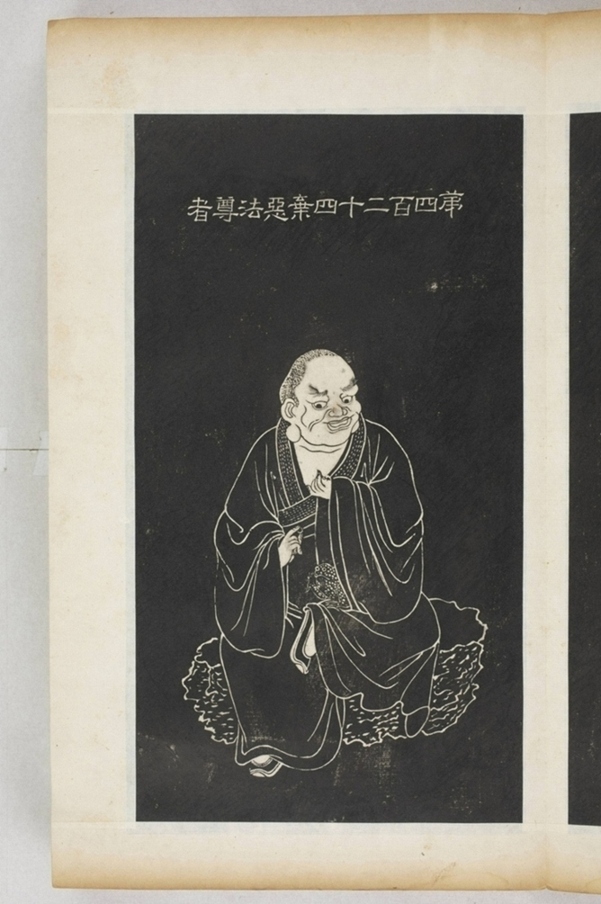 五百羅漢像_