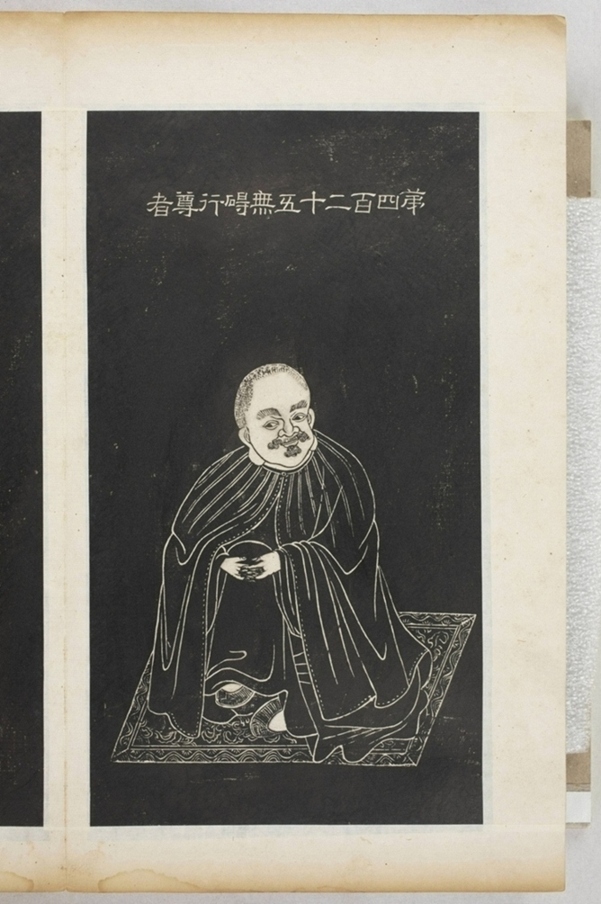 五百羅漢像_