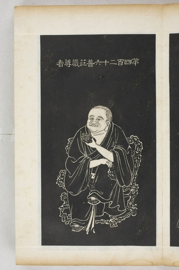 五百羅漢像_