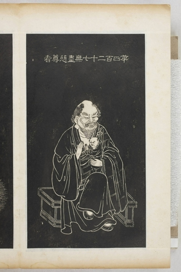 五百羅漢像_