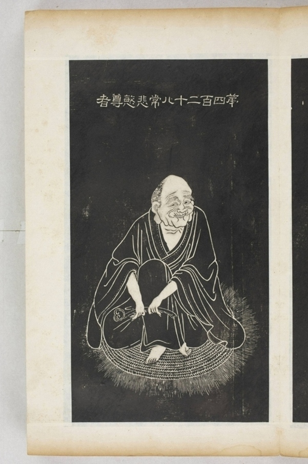 五百羅漢像_