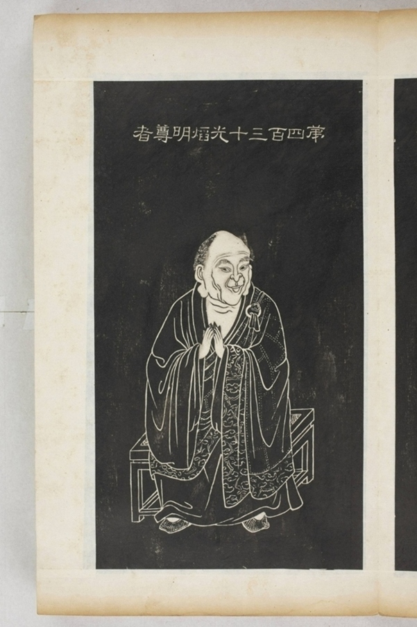 五百羅漢像_