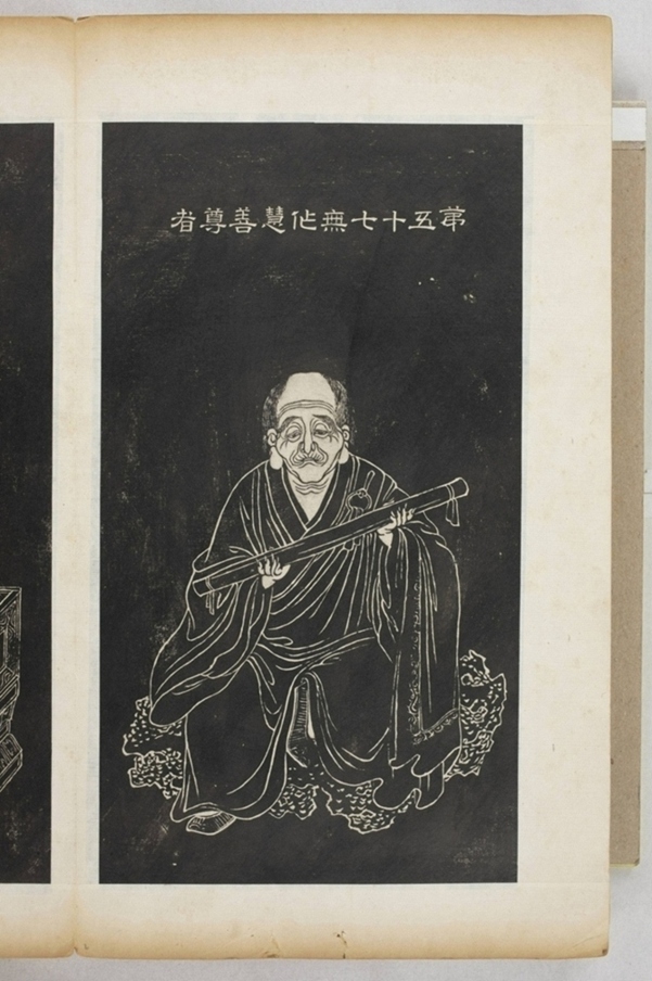 五百羅漢像_