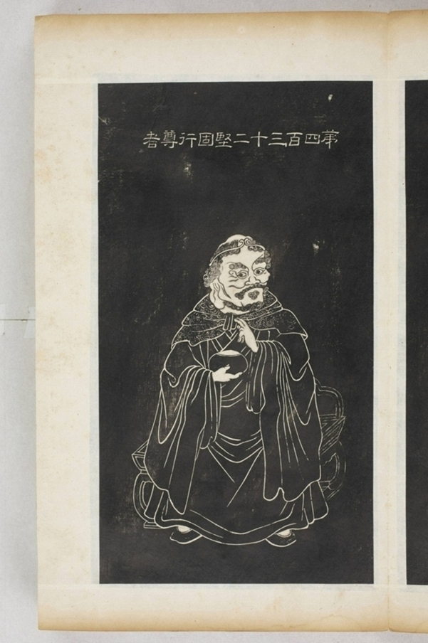 五百羅漢像_
