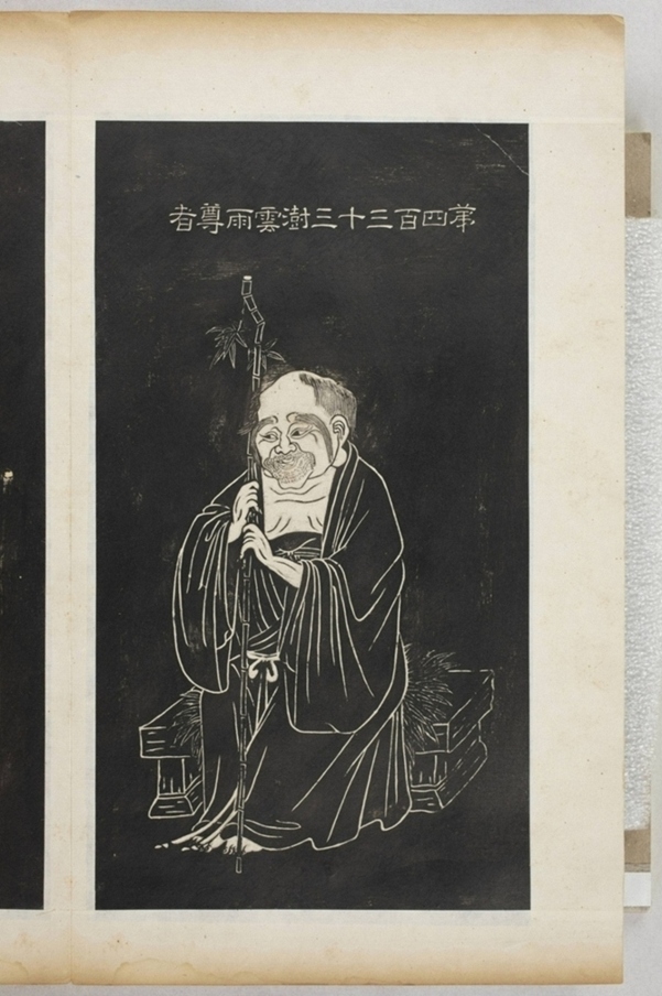 五百羅漢像_