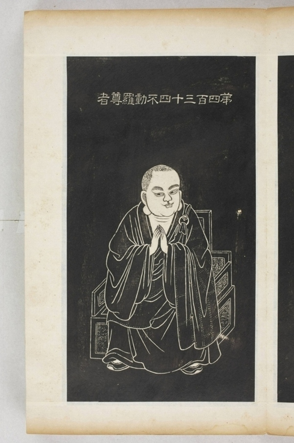 五百羅漢像_