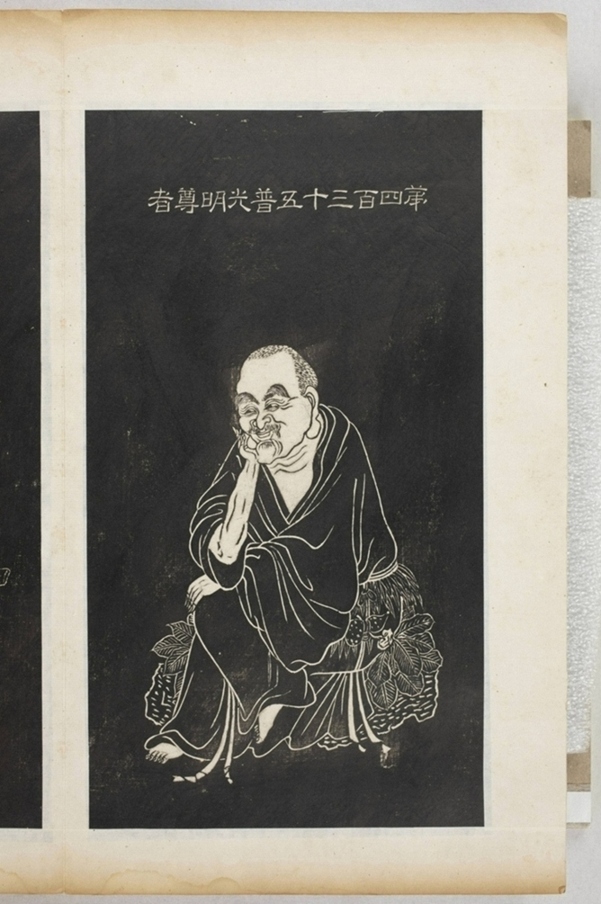 五百羅漢像_