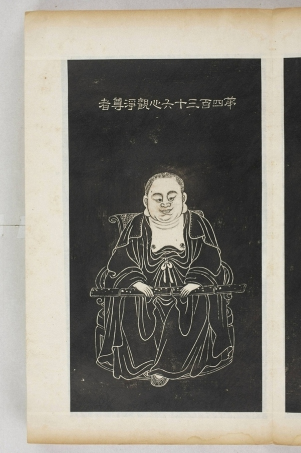 五百羅漢像_