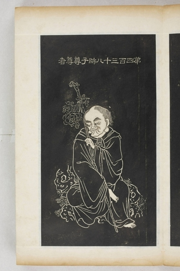 五百羅漢像_