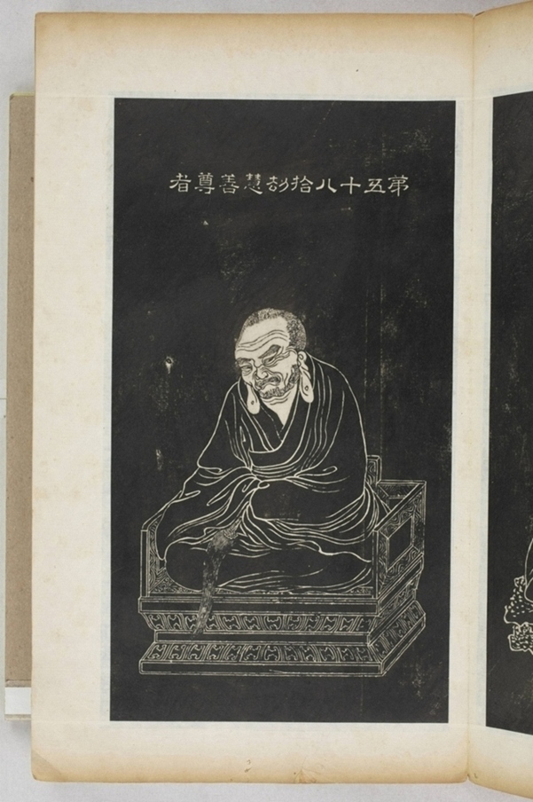 五百羅漢像_