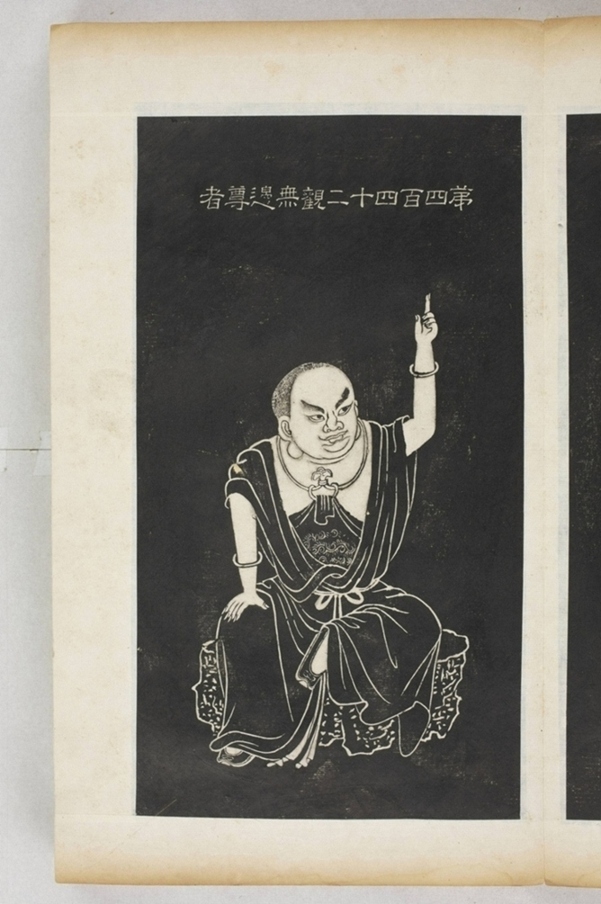 五百羅漢像_