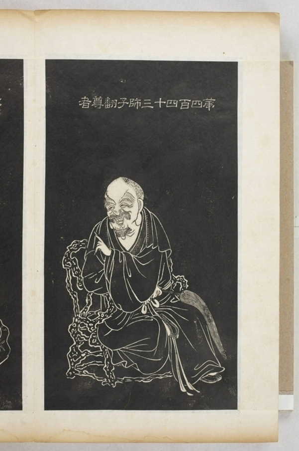 五百羅漢像_