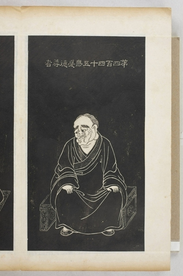 五百羅漢像_