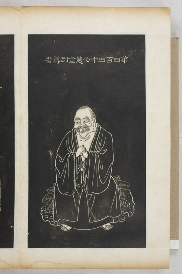 五百羅漢像_