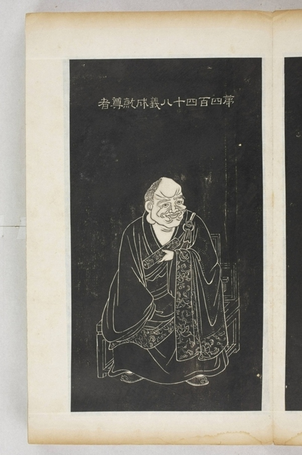 五百羅漢像_