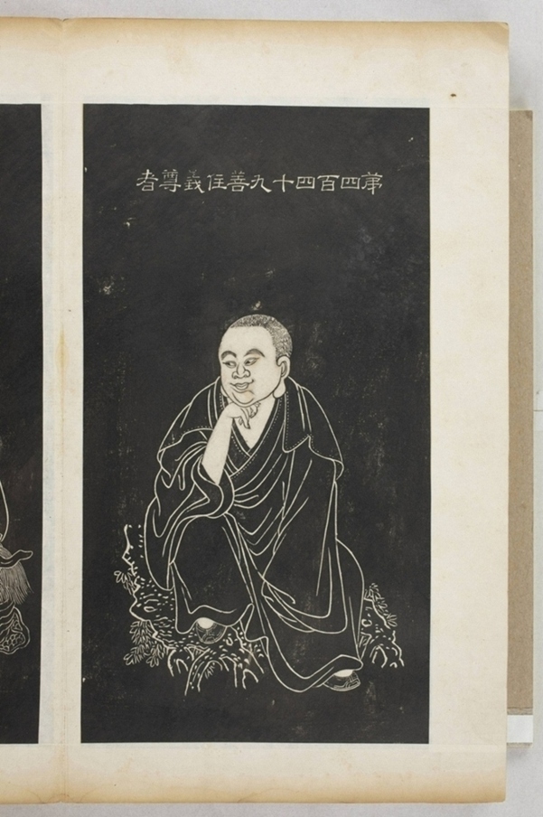 五百羅漢像_