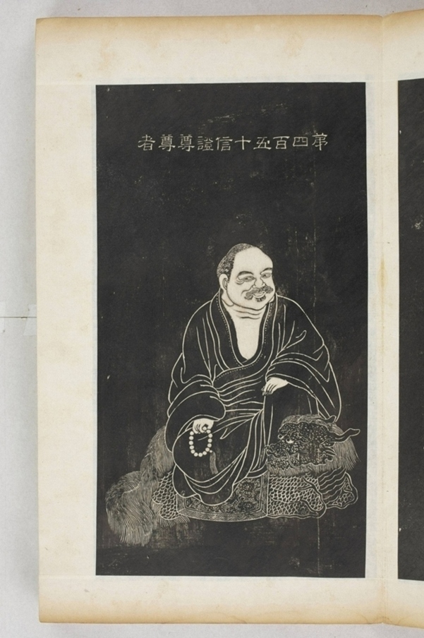 五百羅漢像_