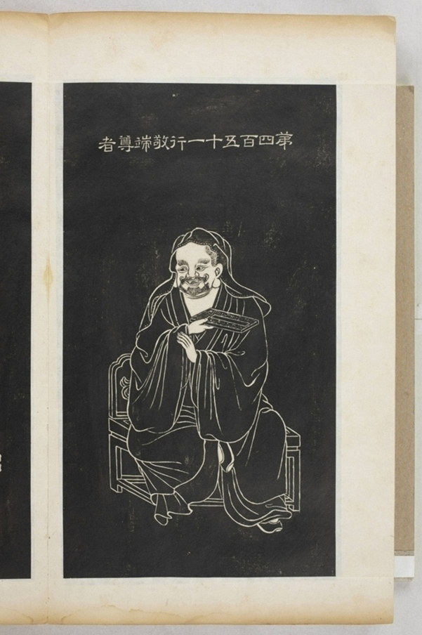 五百羅漢像_