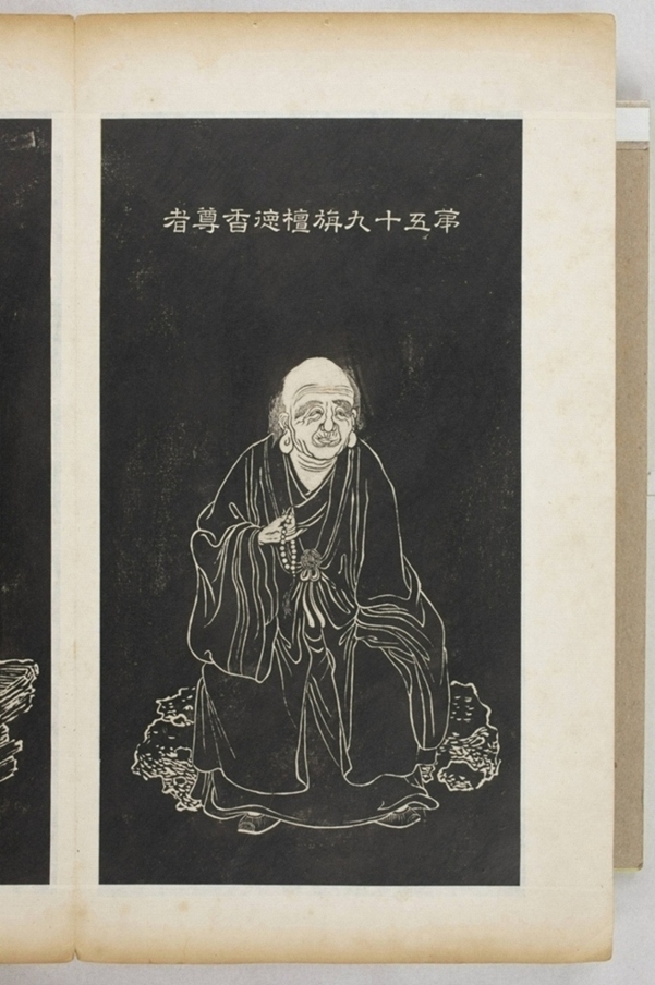 五百羅漢像_