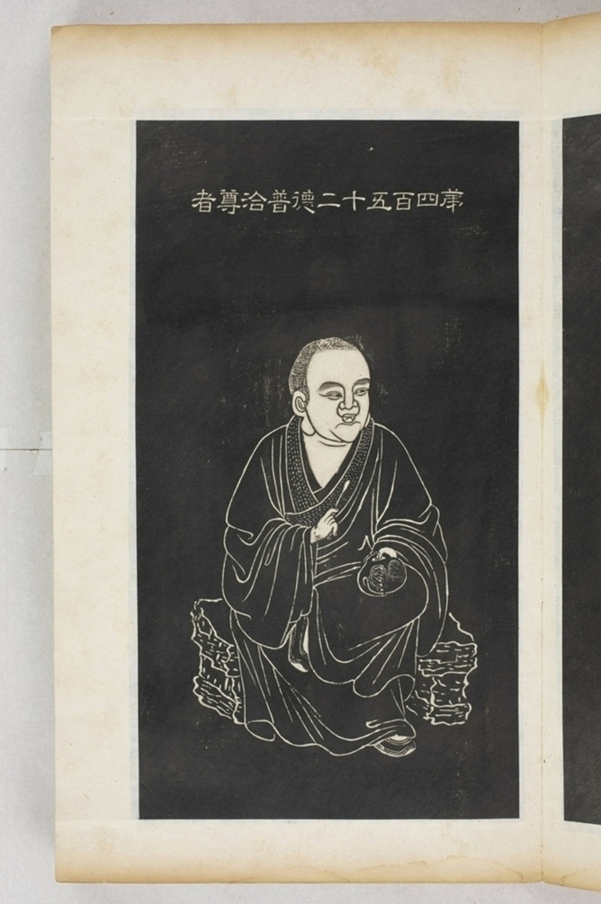 五百羅漢像_