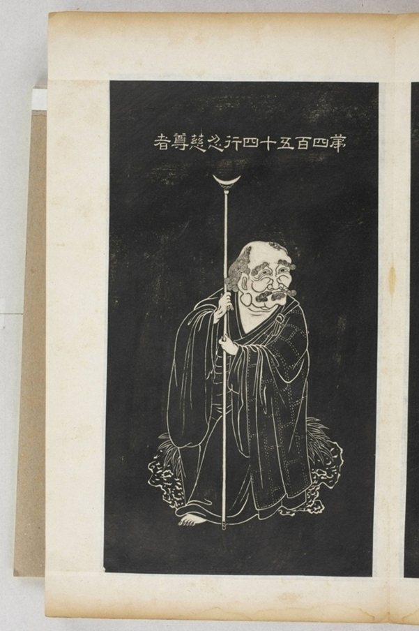 五百羅漢像_