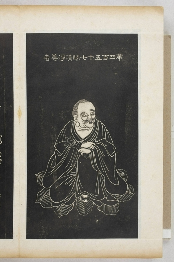 五百羅漢像_