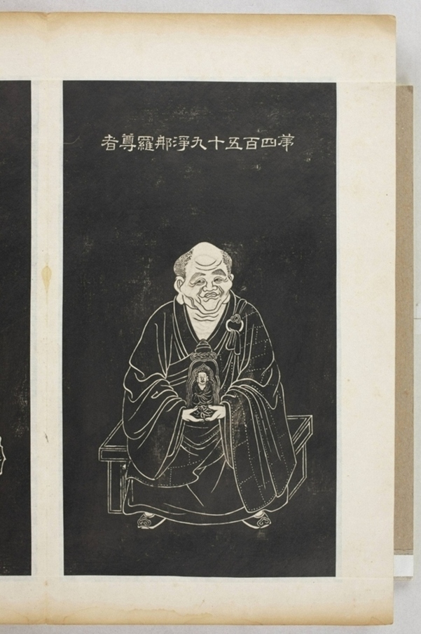 五百羅漢像_