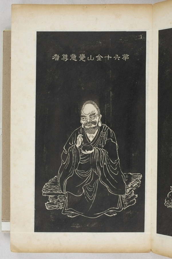 五百羅漢像_