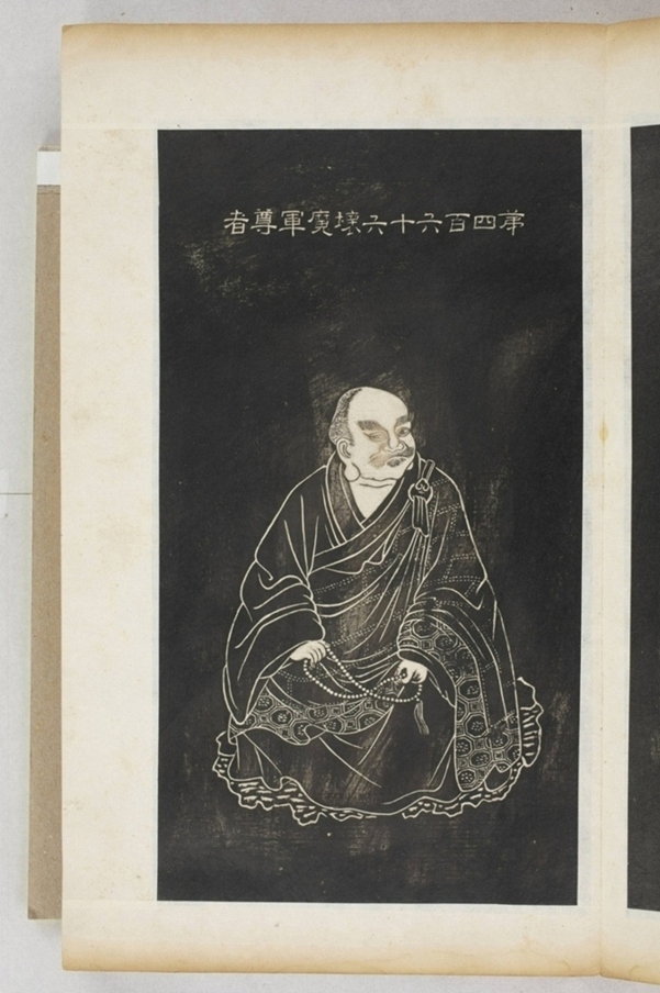 五百羅漢像_