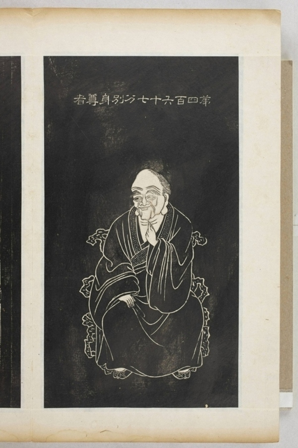 五百羅漢像_
