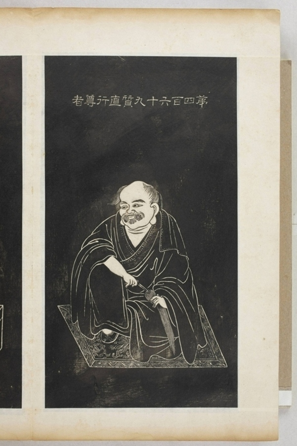 五百羅漢像_