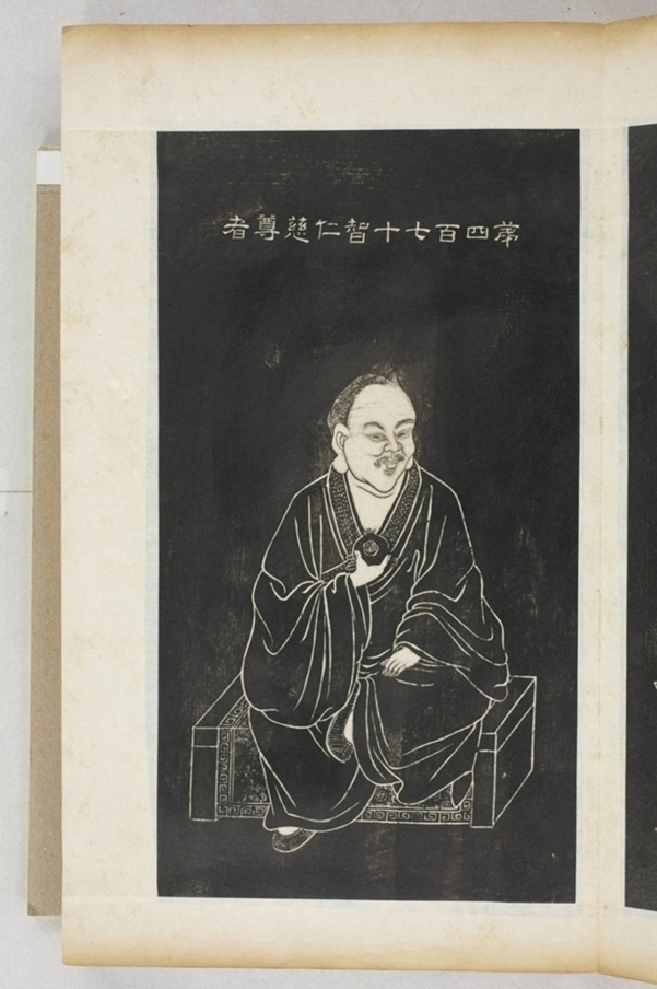 五百羅漢像_