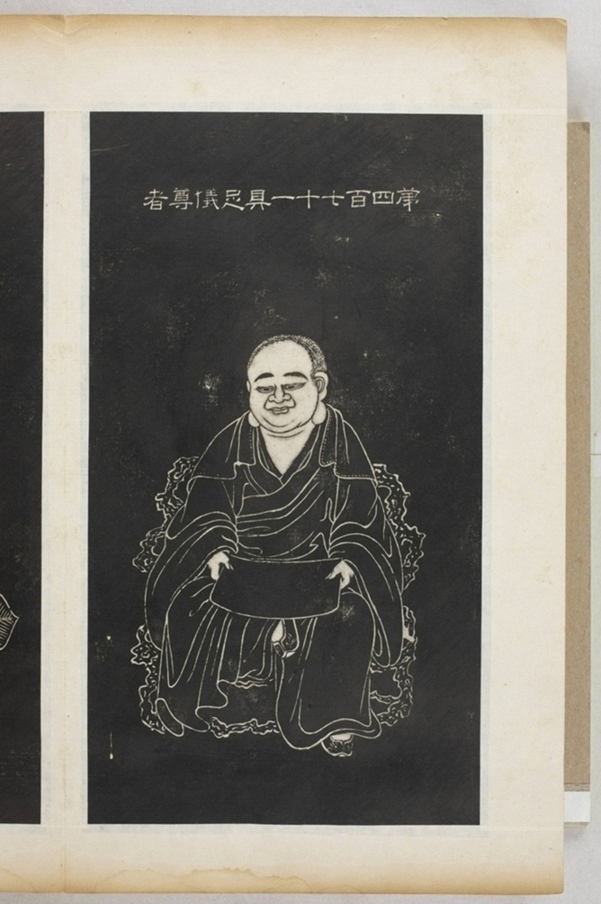 五百羅漢像_
