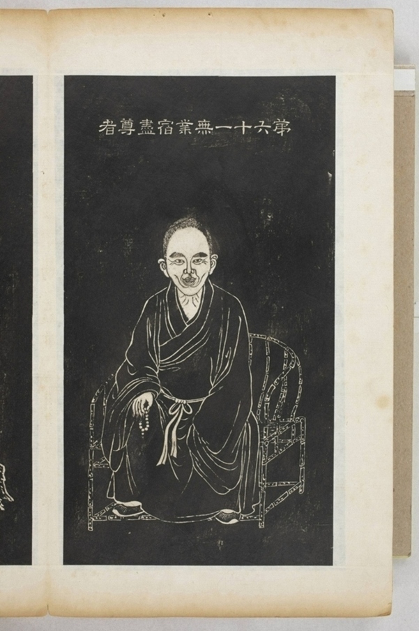 五百羅漢像_