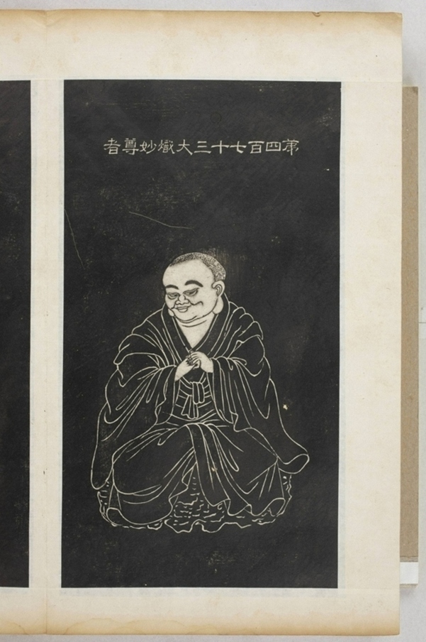 五百羅漢像_