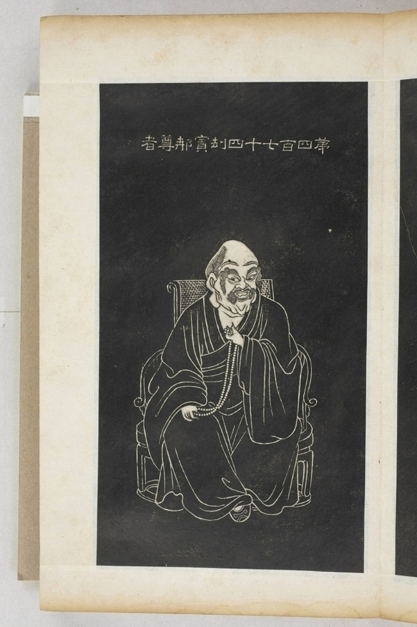 五百羅漢像_