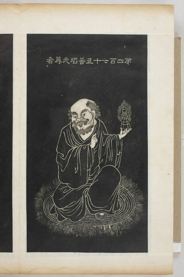五百羅漢像_