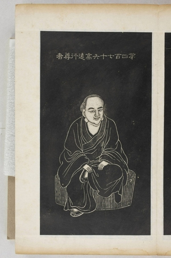 五百羅漢像_