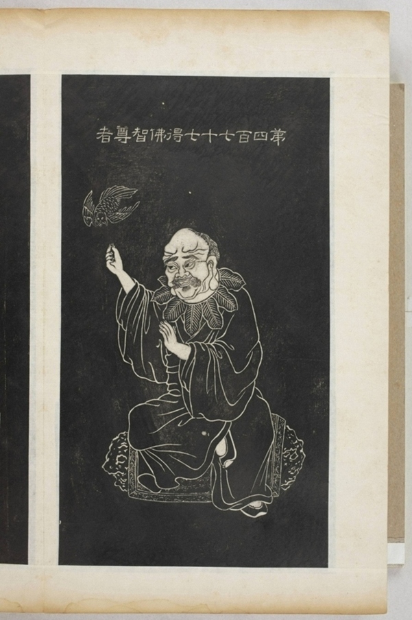 五百羅漢像_