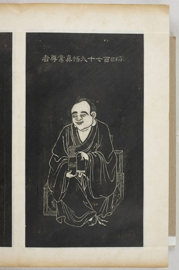 五百羅漢像_