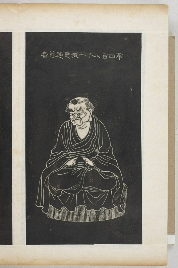 五百羅漢像_